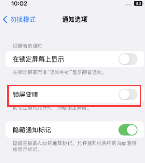 苹和庆镇果维修分享iPhone主屏幕壁纸显得模糊怎么办