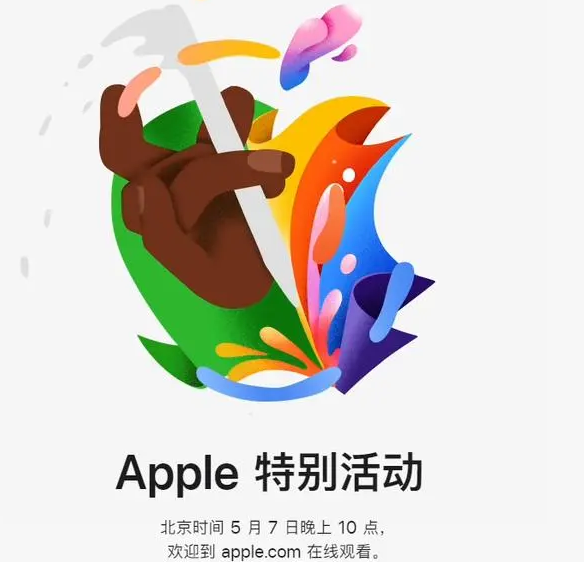 和庆镇和庆镇ipad维修服务点分享新款iPad Pro和iPad Air要来了