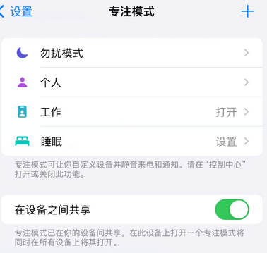 和庆镇iPhone维修服务分享可在指定位置自动切换锁屏墙纸 