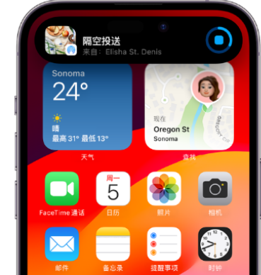 和庆镇apple维修服务分享两台iPhone靠近即可共享照片和视频 