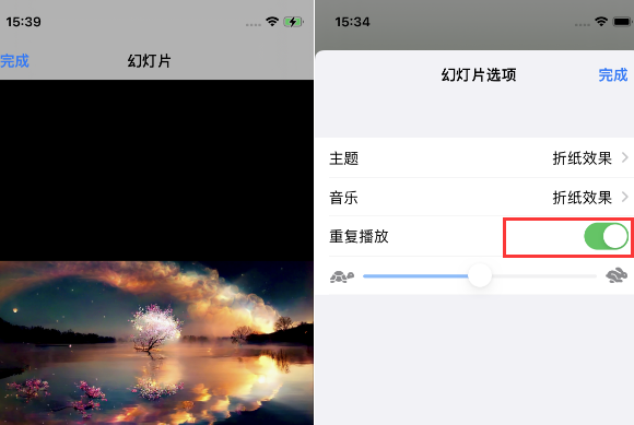 和庆镇苹果14维修店分享iPhone14相册视频如何循环播放