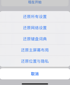 和庆镇apple服务站点分享iPhone上个人热点丢失了怎么办