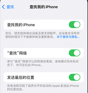 和庆镇apple维修店分享如何通过iCloud网页查找iPhone位置 