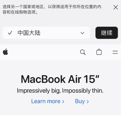 和庆镇apple授权维修如何将Safari浏览器中网页添加到桌面