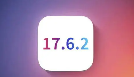 和庆镇苹和庆镇果维修店铺分析iOS 17.6.2即将发布