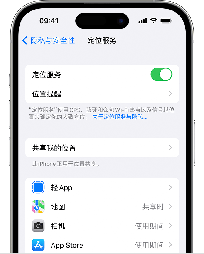 和庆镇苹果维修网点分享如何在iPhone上阻止个性化广告投放 