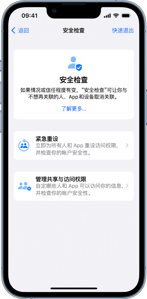 和庆镇苹果手机维修分享iPhone小技巧:使用