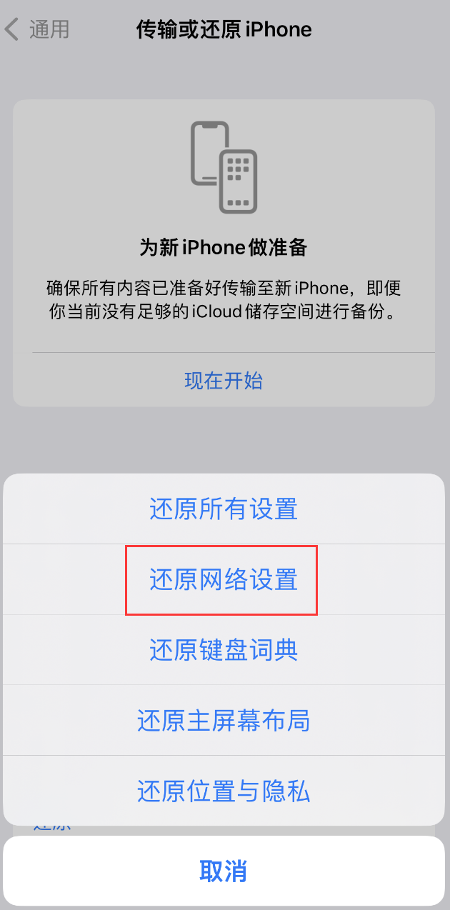 和庆镇苹果手机维修分享：iPhone 提示 “SIM 卡故障”应如何解决？ 