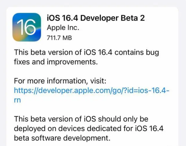 和庆镇苹果手机维修分享：iOS16.4 Beta2升级建议 