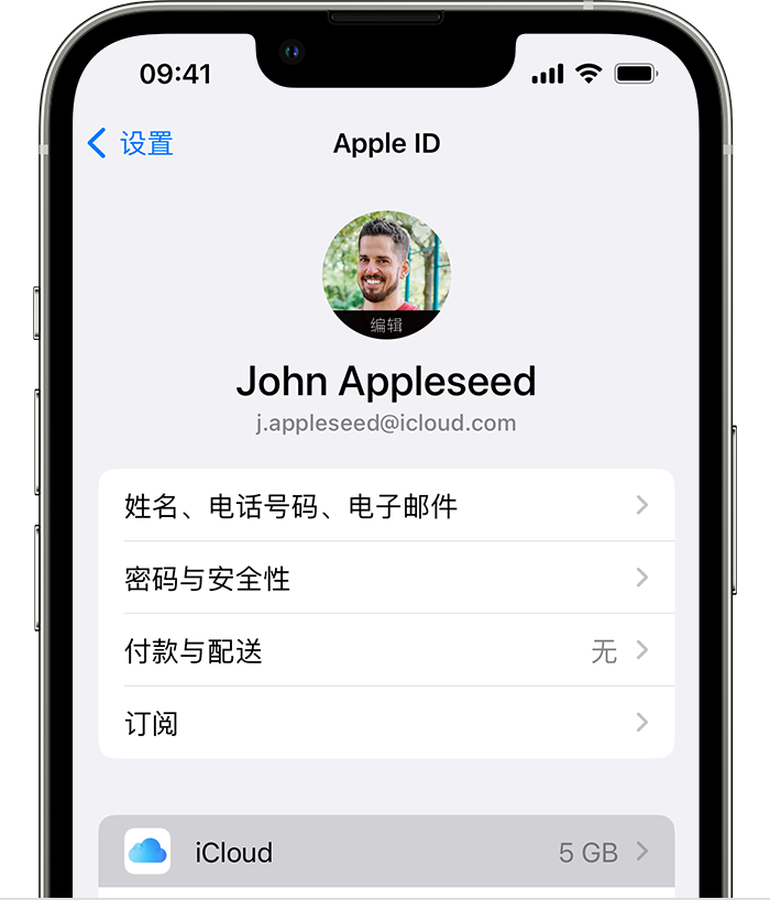 和庆镇苹果手机维修分享如何为 iPhone 14 备份重要数据 