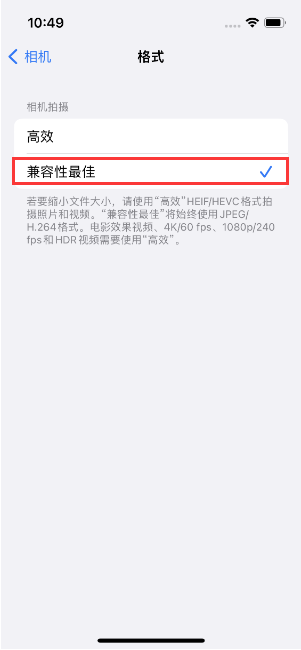 和庆镇苹果14维修店分享iPhone14相机拍照不清晰，照片发黄怎么办 