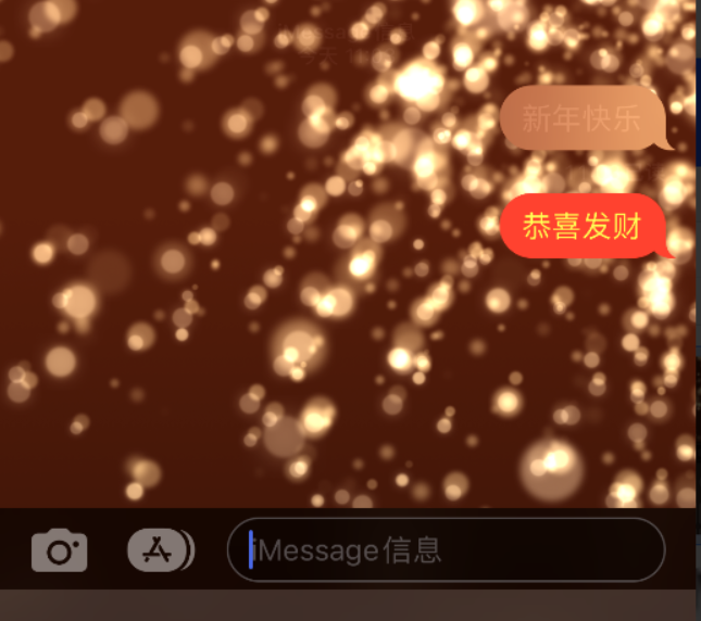 和庆镇苹果维修网点分享iPhone 小技巧：使用 iMessage 信息和红包功能 