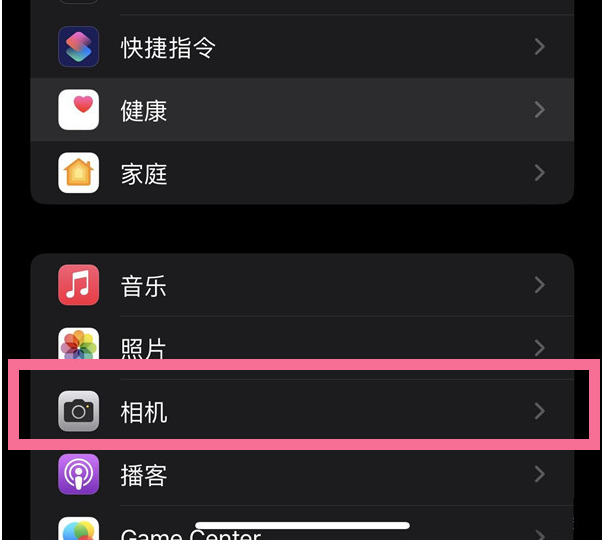 和庆镇苹果14维修分享iPhone 14在截屏中选择文本的方法 