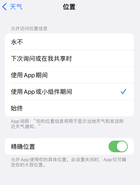 和庆镇苹果服务网点分享你会去哪购买iPhone手机？如何鉴别真假 iPhone？ 