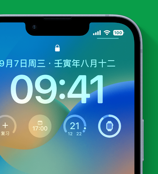 和庆镇苹果手机维修分享官方推荐体验这些 iOS 16 新功能 