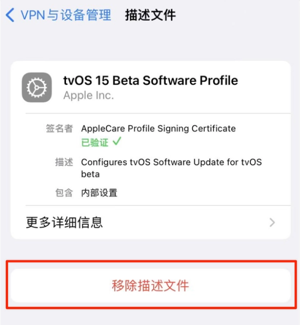 和庆镇苹果手机维修分享iOS 15.7.1 正式版适合养老吗 