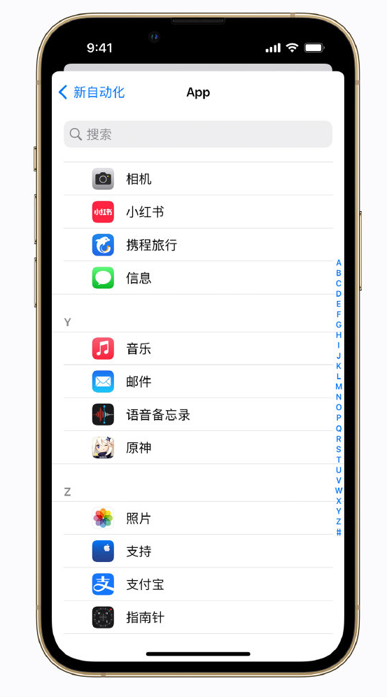 和庆镇苹果手机维修分享iPhone 实用小技巧 