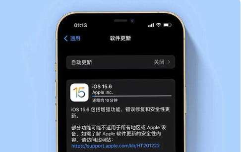 和庆镇苹果手机维修分享iOS 15.6续航怎么样 