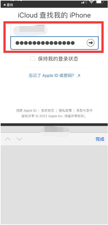 和庆镇苹果13维修分享丢失的iPhone13关机后可以查看定位吗 