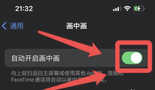 和庆镇苹果13维修分享iPhone 13分屏方法 