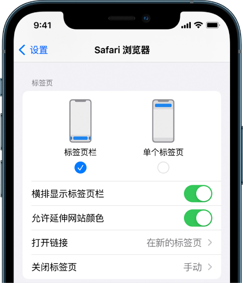和庆镇苹果手机维修分享iOS 15 使用技巧 