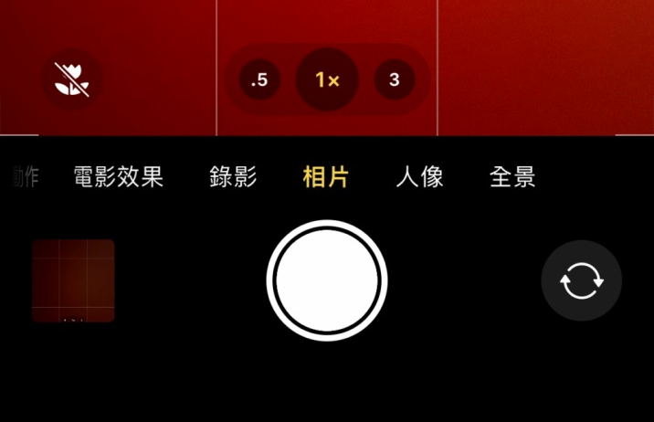 和庆镇苹果13维修分享 iPhone 13 Pro 系列中拍摄和控制微距照片和视频 
