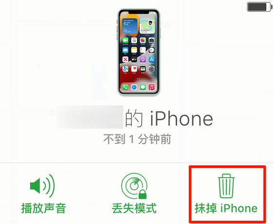 和庆镇苹果手机维修分享iOS 15 中值得注意的重要功能 