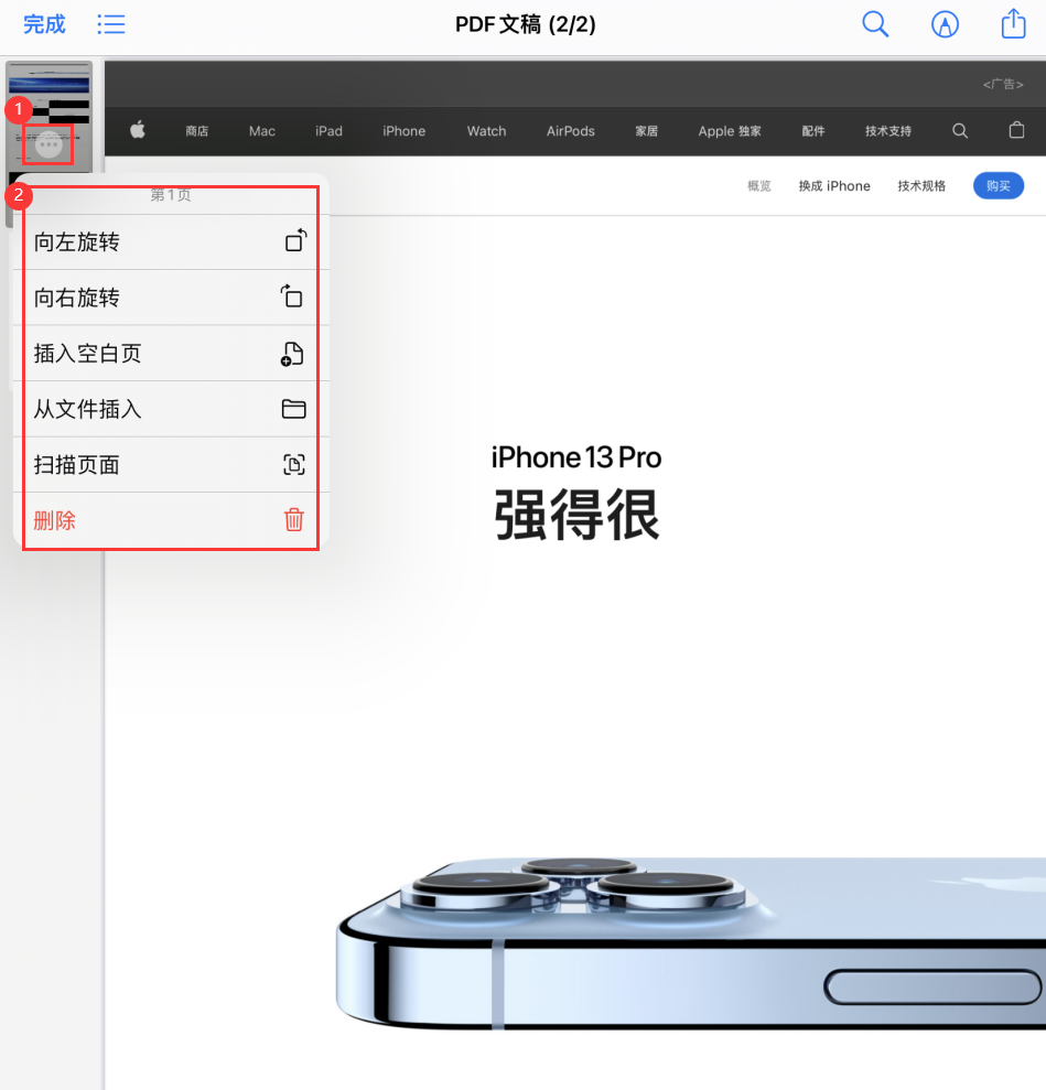 和庆镇苹果手机维修分享iOS 15 小技巧 