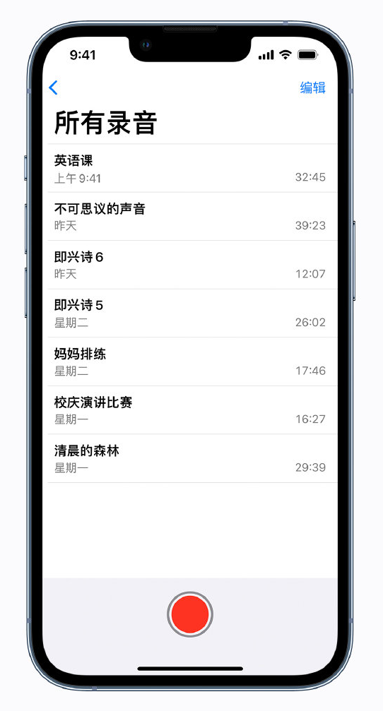 和庆镇苹果手机维修分享最新屏蔽 iOS 16 更新描述文件已发布 