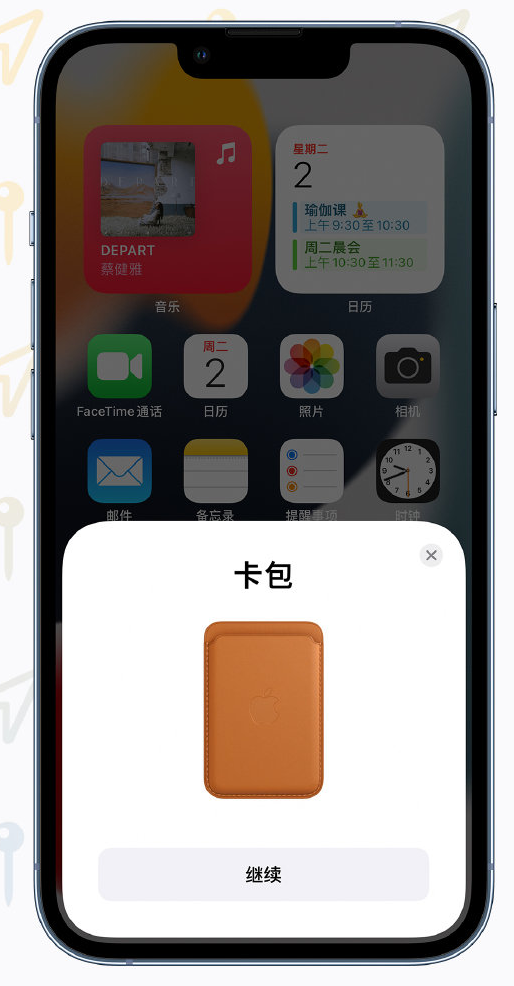 和庆镇苹果手机维修分享iOS 15 “查找”应用有哪些改进 