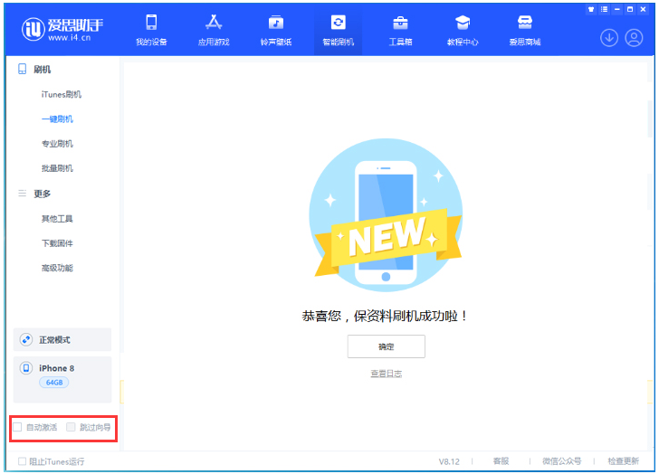 和庆镇苹果手机维修分享iOS 16.7.1正式版升级 