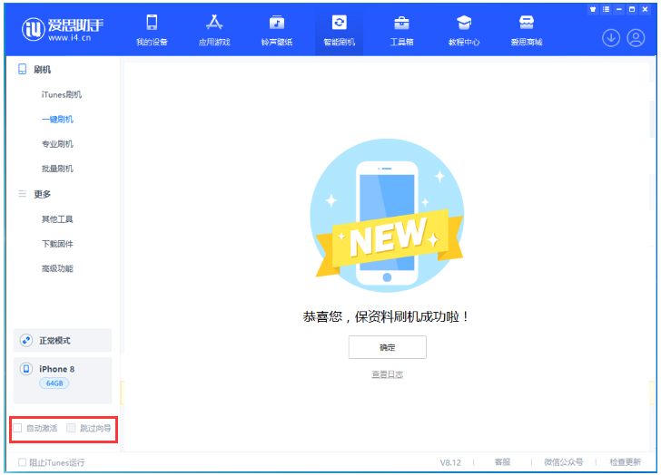 和庆镇苹果手机维修分享iOS 17.0.2 正式版升级 