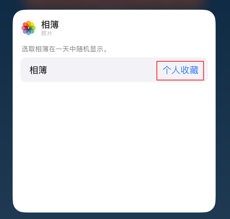 和庆镇苹果手机维修分享iOS 17 小技巧 