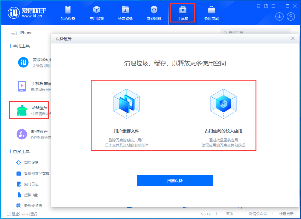 和庆镇苹果手机维修分享关于iPhone存储空间的一些疑问 