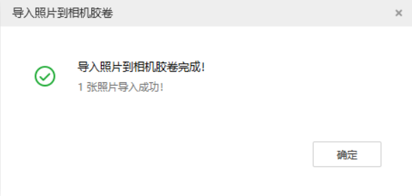 和庆镇苹果手机维修分享如何将照片导入到 iPhone 13 