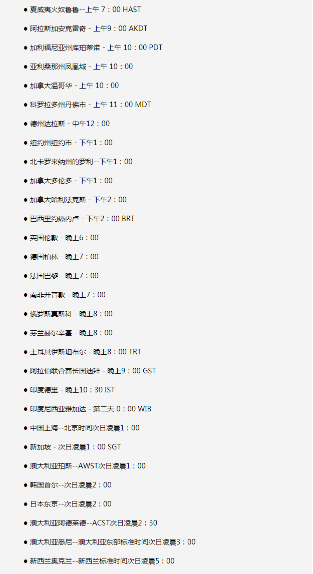和庆镇苹果手机维修分享如何在线观看苹果的iPhone 13发布会 