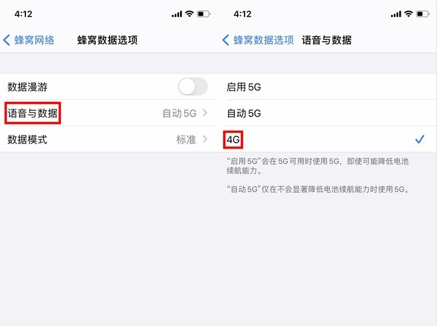 和庆镇苹果手机维修分享iPhone使用5G更耗电吗 