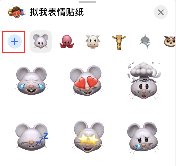 和庆镇苹果手机维修分享iPhone 12 小技巧 