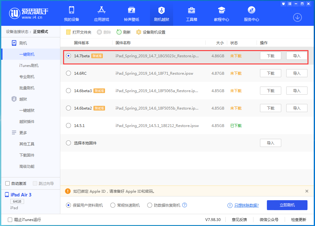 和庆镇苹果手机维修分享iPhone 保护隐私小技巧 