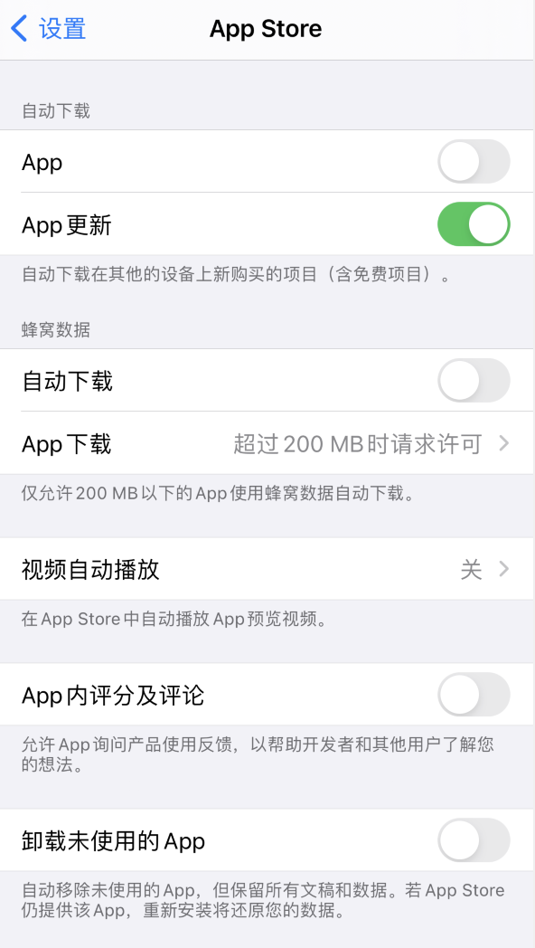 和庆镇苹果手机维修分享iPhone 12 已安装的 App 为什么会又显示正在安装 