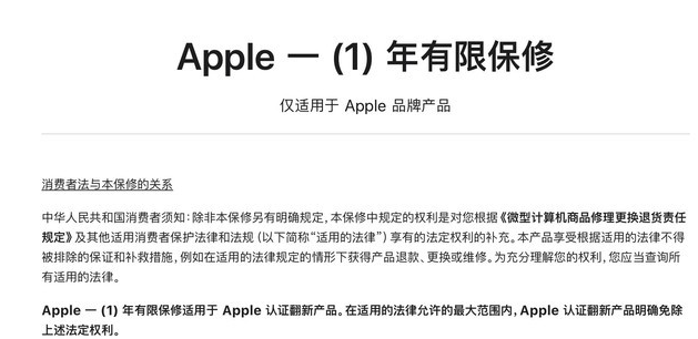 和庆镇苹果手机维修分享苹果官翻机值得选购吗 