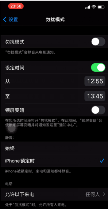和庆镇苹果手机维修分享如何使用iPhone能更好的保护个人隐私 