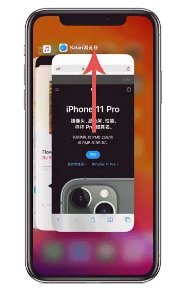 和庆镇苹果手机维修分享iPhone 12关闭运行程序方法教程 