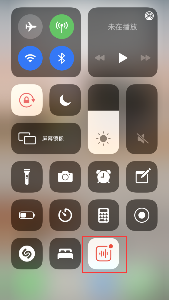 和庆镇苹果手机维修分享iOS 14 隐藏功能 