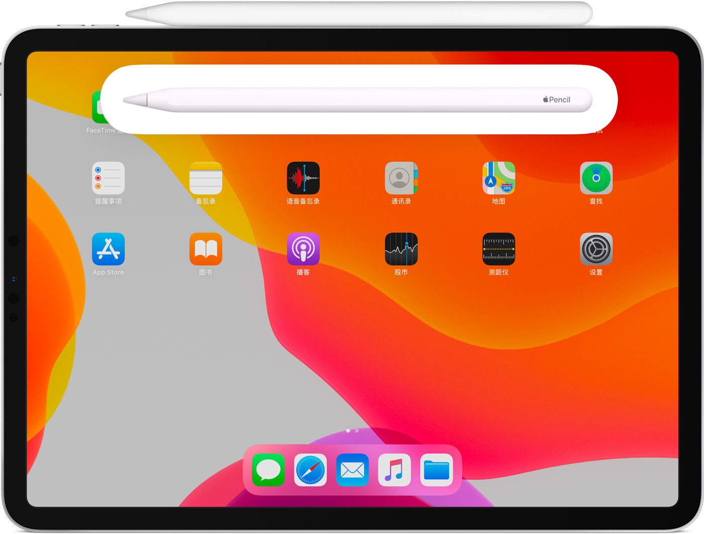 和庆镇苹果手机维修分享iPad Pro 如何与 Apple Pencil 配对连接 