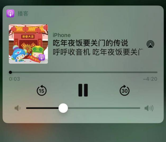 和庆镇苹果手机维修分享让 Siri 陪你过春节 