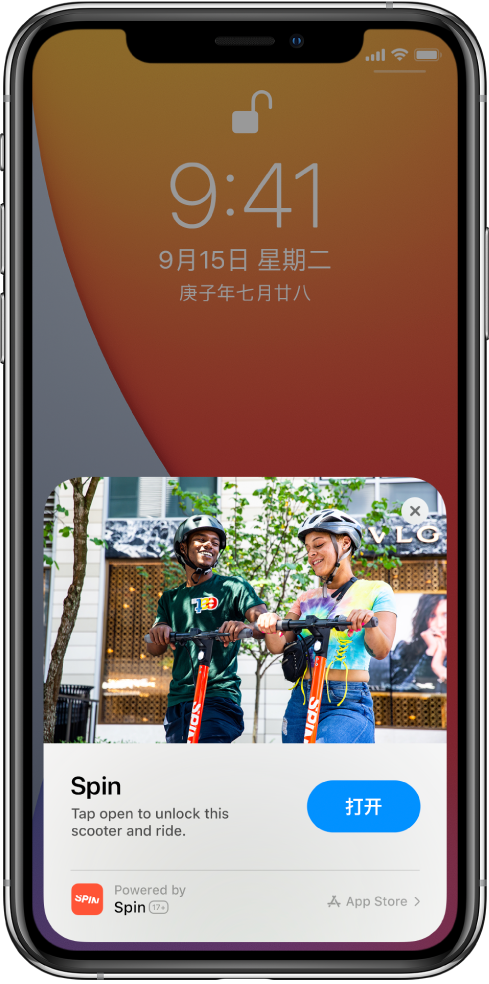 和庆镇苹果手机维修分享升级 iOS 14 之后，如何在 iPhone 上使用“轻 App” 
