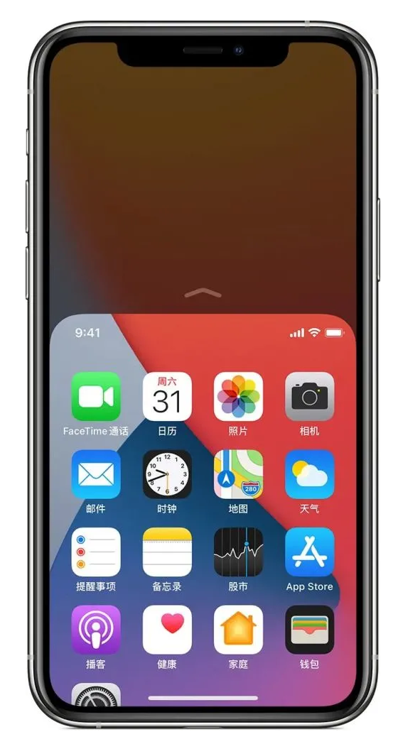 和庆镇苹果手机维修分享iPhone 12单手点按屏幕使用方法 