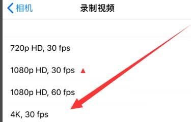 和庆镇苹果手机维修分享iPhone12拍视频闪屏怎么办 