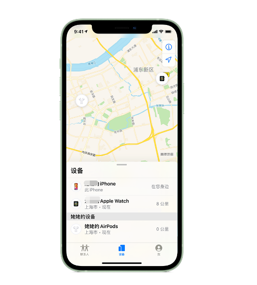和庆镇苹果手机维修分享iPhone “家人共享”功能 